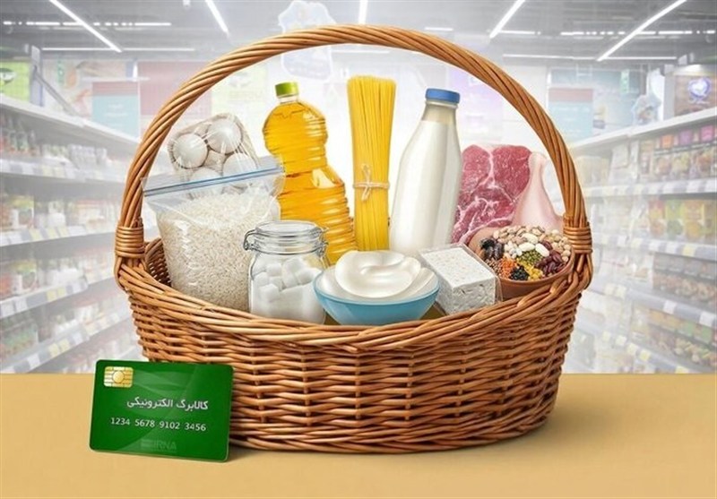 تکمیل واریز کالابرگ 1 میلیونی؛ اعتبار منقضی نمیشود