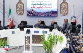 ثبت حماسه “دشت مهیار” در تاریخ اصفهان؛ در حق ایثارگری مردم کوتاهی نشود