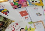 ثبت سفارش کتابهای درسی با اختلال روبهرو شد