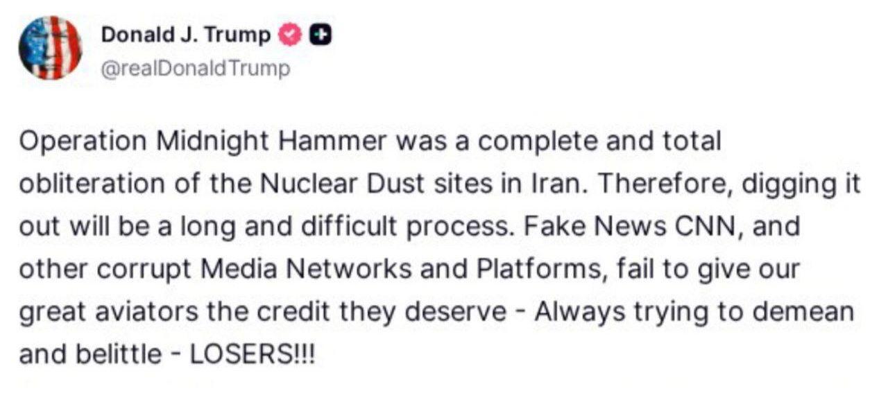 جزئیات حمله آمریکا به ایران به روایت ترامپ / گرد و غبار هستهای ایران نابود شد؟ جزئیات حمله آمریکا به ایران به روایت ترامپ / گرد و غبار هستهای ایران نابود شد؟