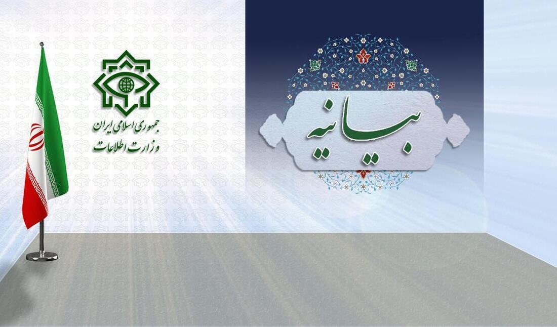 جزئیات دستگیری ۲۸ تروریست تکفیری در جنوبشرق کشور