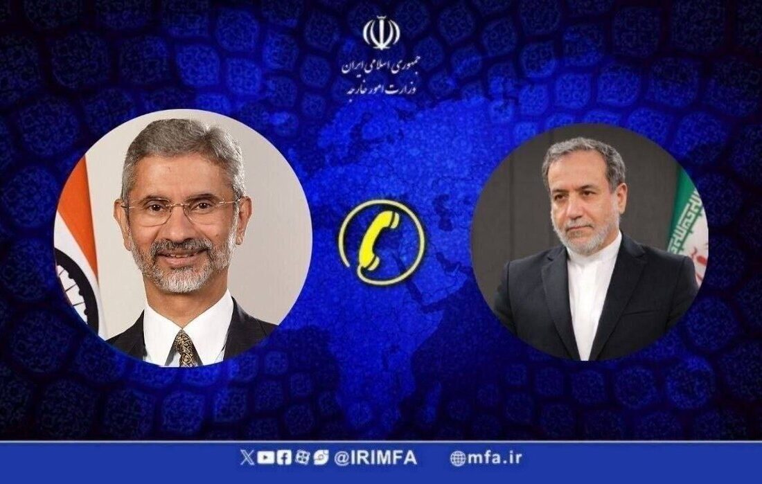 جزئیات گفتگوی تلفنی وزرای خارجه ایران و هند
