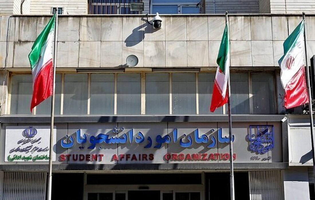 دریافت «کد صحت» برای مدارک تحصیلی دانشگاهی امکانپذیر شد