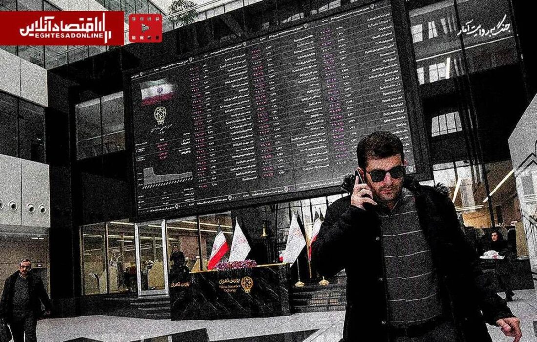 راز سودهای ۳۰۰ درصدی در بورس ۱۴۰۴