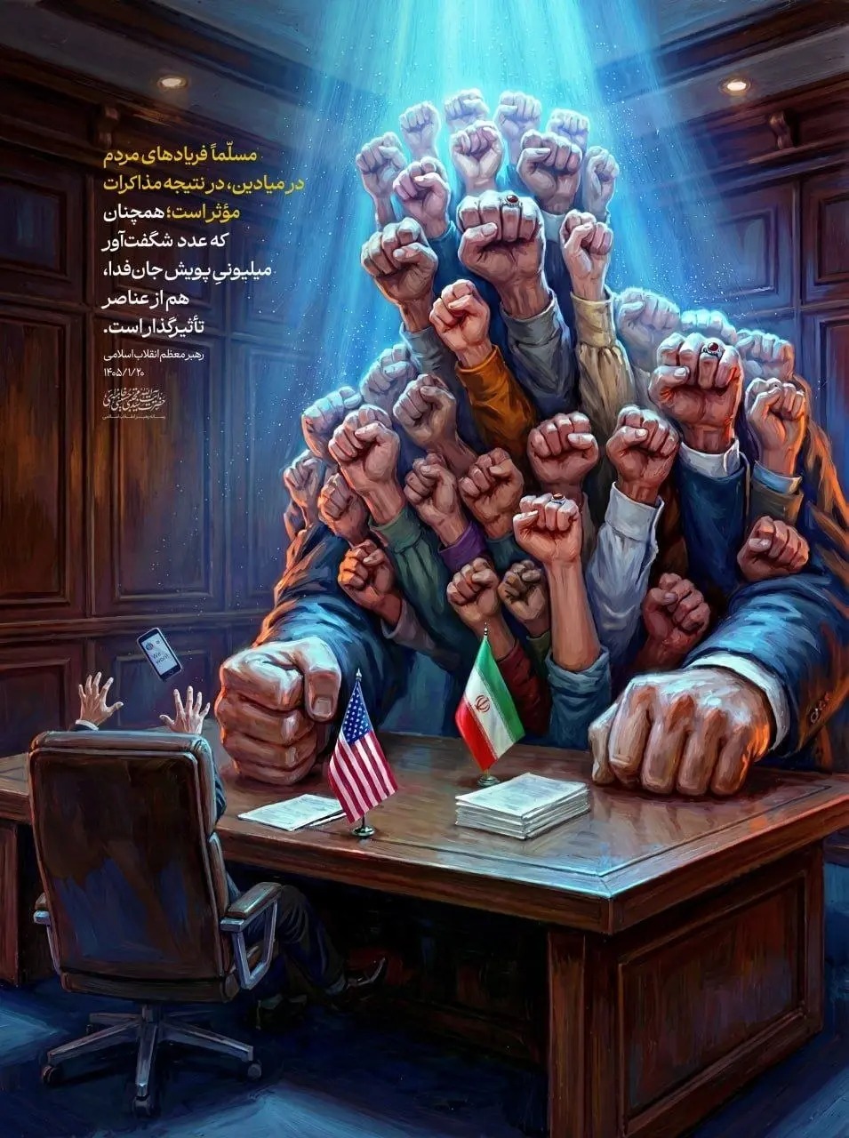 رسانه رهبر انقلاب یک تصویر معنادار منتشر کرد رسانه رهبر انقلاب یک تصویر معنادار منتشر کرد