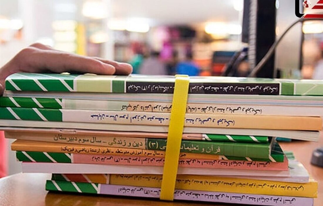 زمانبندی سفارش کتابهای درسی ۱۴۰۶-۱۴۰۵ / ثبتنام در سامانهها آغاز شد
