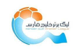 سرنوشت لیگ برتر در ابهام/ تصمیمگیری درباره ادامه مسابقات به باشگاهها واگذار شد