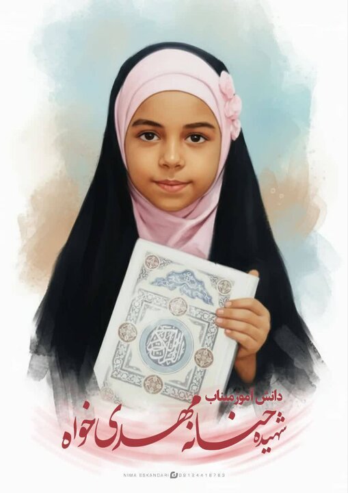 شهدای مدرسه شجره میناب سند رسوایی آمریکا؛ دانش آموزانی ایستاده در بهشت شهدای مدرسه شجره میناب سند رسوایی آمریکا؛ دانش آموزانی ایستاده در بهشت