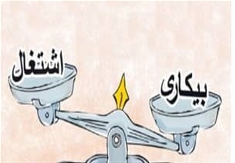 ضرورت تحول در سیاستهای بازار کار برای رفع بیکاری 19 درصدی جوانان