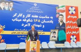 طرح ملی «یادمان دختران لامرد» در تبریز آغاز شد