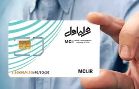 فروش اینترنت پرو در غرفههای همراه اول+ عکس