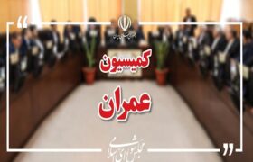 مخالفت کمیسیون عمران مجلس با افزایش هزینه آب و برق