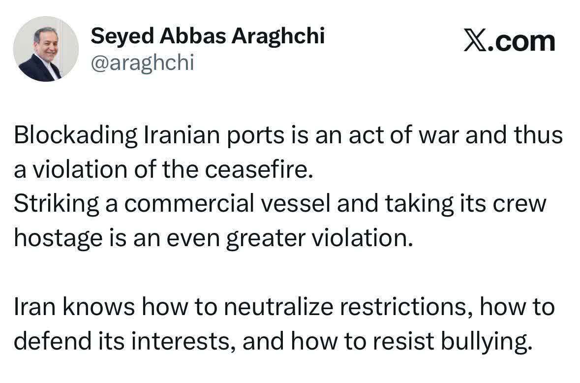 واکنش تند عراقچی درباره حمله به کشتی ایرانی واکنش تند عراقچی درباره حمله به کشتی ایرانی