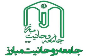 وحدت، همدلی و همافزایی شرط استمرار موفقیتها است