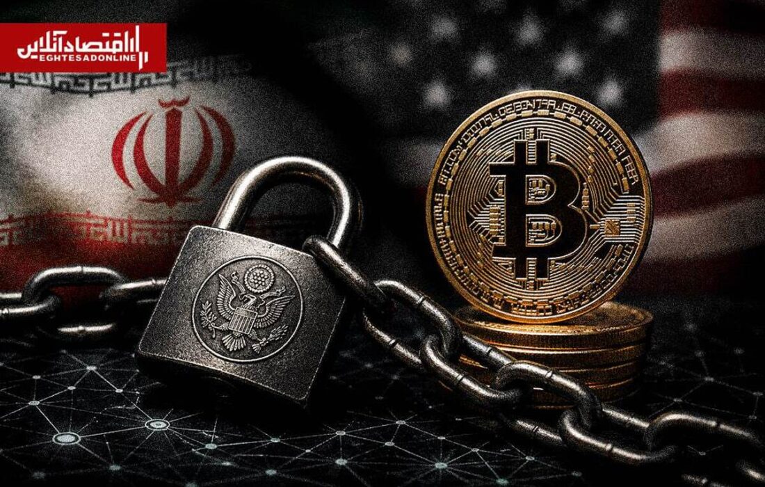 پشت پرده مسدودسازی ۳۴۴میلیون دلار رمزارز ایرانها توسط آمریکا
