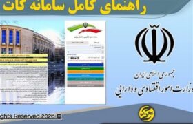 یک تیر و دو نشان دولت از تسهیلات حمایتی از بنگاههای خرد