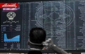 آسیبهای توقف طولانی معاملات بازار سهام؛ سازوکار بازگشایی بورس