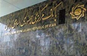 ابلاغ سهمیه 130 همتی وام اشتغال خرد و خانگی به بانک ها