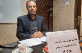 اجرای بیش از ۱۰۰ برنامه همزمان با هفته ازدواج در گلستان