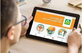 اختلال در شاد