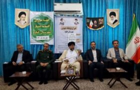امام جمعه گناوه: وحدت ملی و امنیت ملی دو رکن تحقق اقتصاد مقاومتی است