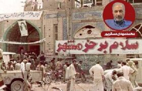 اگر خرمشهر آزاد نشده بود…