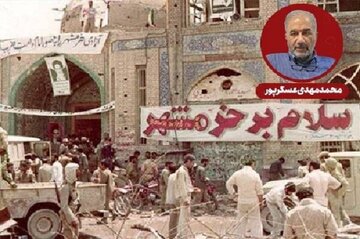 اگر خرمشهر آزاد نشده بود…