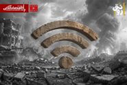 اینترنت را چرا انقدر راحت خاموش میکنند؟؛ برای ریسکهای امنیتی راهکار پیدا کنید