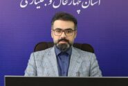 بازسازی منازل آسیب دیده شهر فارسان در طی جنگ تحمیلی سوم