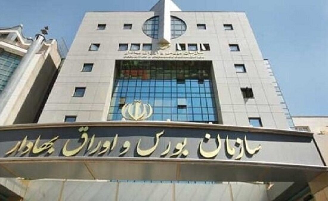 بازگشت محدودیتهای بازار سهام به شرایط عادی