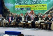 بررسی ابعاد حقوقی جنایت مدرسه میناب در بغداد
