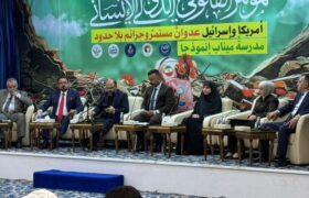 بررسی ابعاد حقوقی جنایت مدرسه میناب در بغداد