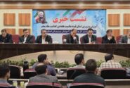 برنامههای هفته معلم در قم تشریح شد