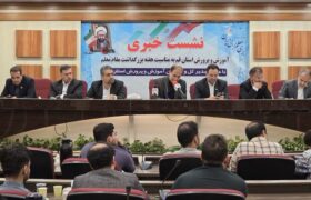 برنامههای هفته معلم در قم تشریح شد