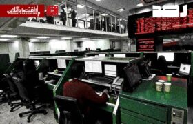 بورس مرحلهای باز شود یا یکجا؟