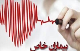 بیماریهای خاص و رنجی که در پروندههای پزشکی ثبت نمیشود