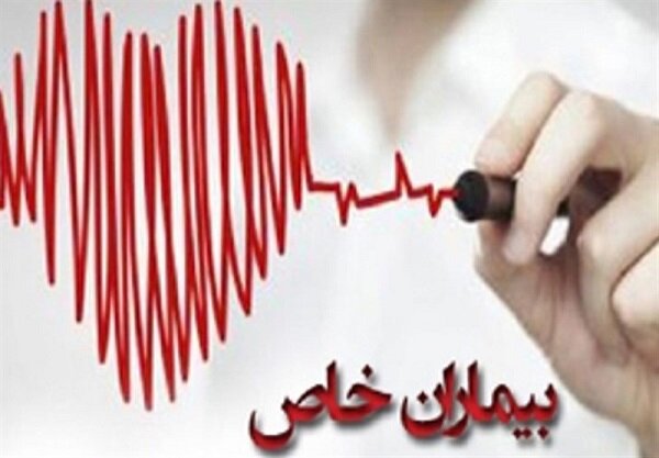 بیماریهای خاص و رنجی که در پروندههای پزشکی ثبت نمیشود