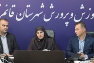تربیت بزرگترین مهارت؛ ۵۰۰۰ اثر خلاقانه معلمان به جشنواره ارسال شد