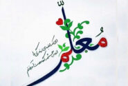تقدیر از خانواده های فرهنگی در شهرستان دیّر