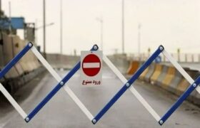 جاده چالوس یکطرفه میشود / ممنوعیت تردد از کرج به سمت مازندران