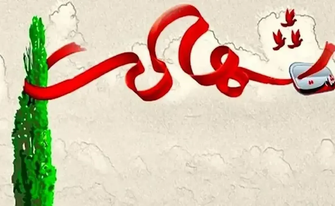 جزئیات شهادت یک محیطبان در کهگیلویه و بویر احمد