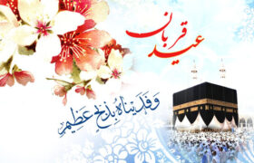 حیات معنوی انسان بدون ایثار امکانپذیر نیست/قربانی در ادیان قبل اسلام