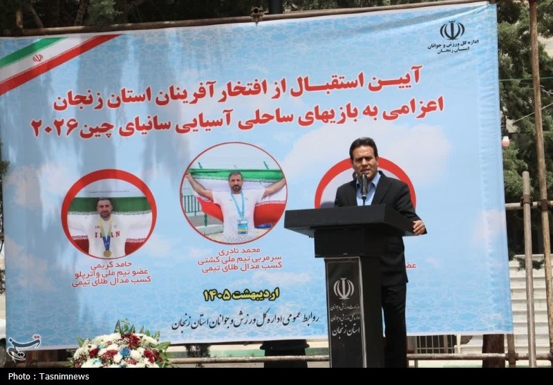 درخشش تاریخی ورزش زنجان در ساحل سانیا؛ «شهدای ناو دنا» سوم آسیا شدند درخشش تاریخی ورزش زنجان در ساحل سانیا؛ «شهدای ناو دنا» سوم آسیا شدند
