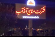 روایت تبرئه 21 کارگر پس از پیگیریهای رئیسجمهور شهید