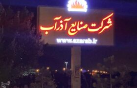 روایت تبرئه 21 کارگر پس از پیگیریهای رئیسجمهور شهید