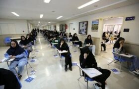 زمان ثبتنام و برگزاری آزمونهای دکتری و کارشناسی ارشد ۱۴۰۶ اعلام شد