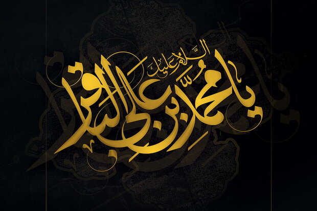 ساختار آموزشی مدرسه علمی امام باقر (ع) بر پایه تخصصگرایی استوار بود