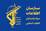 سازمان اطلاعات سپاه: ابتکار و تهدید ایران را جدی بگیرید