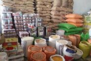 شورای گفتوگوی دولت و اصناف همدان مدلی برای تسری به سراسر کشور