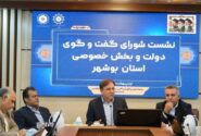 صادرات بیش از 30 میلیون تن کالا از استان بوشهر
